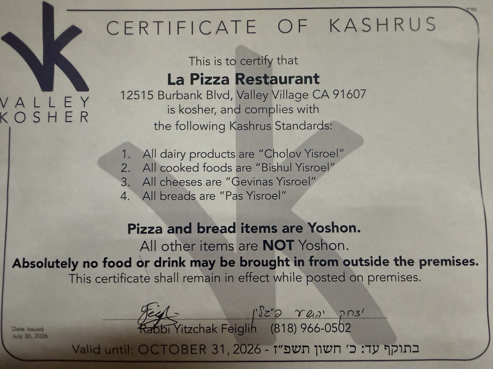 Current La Pizza kosher certification